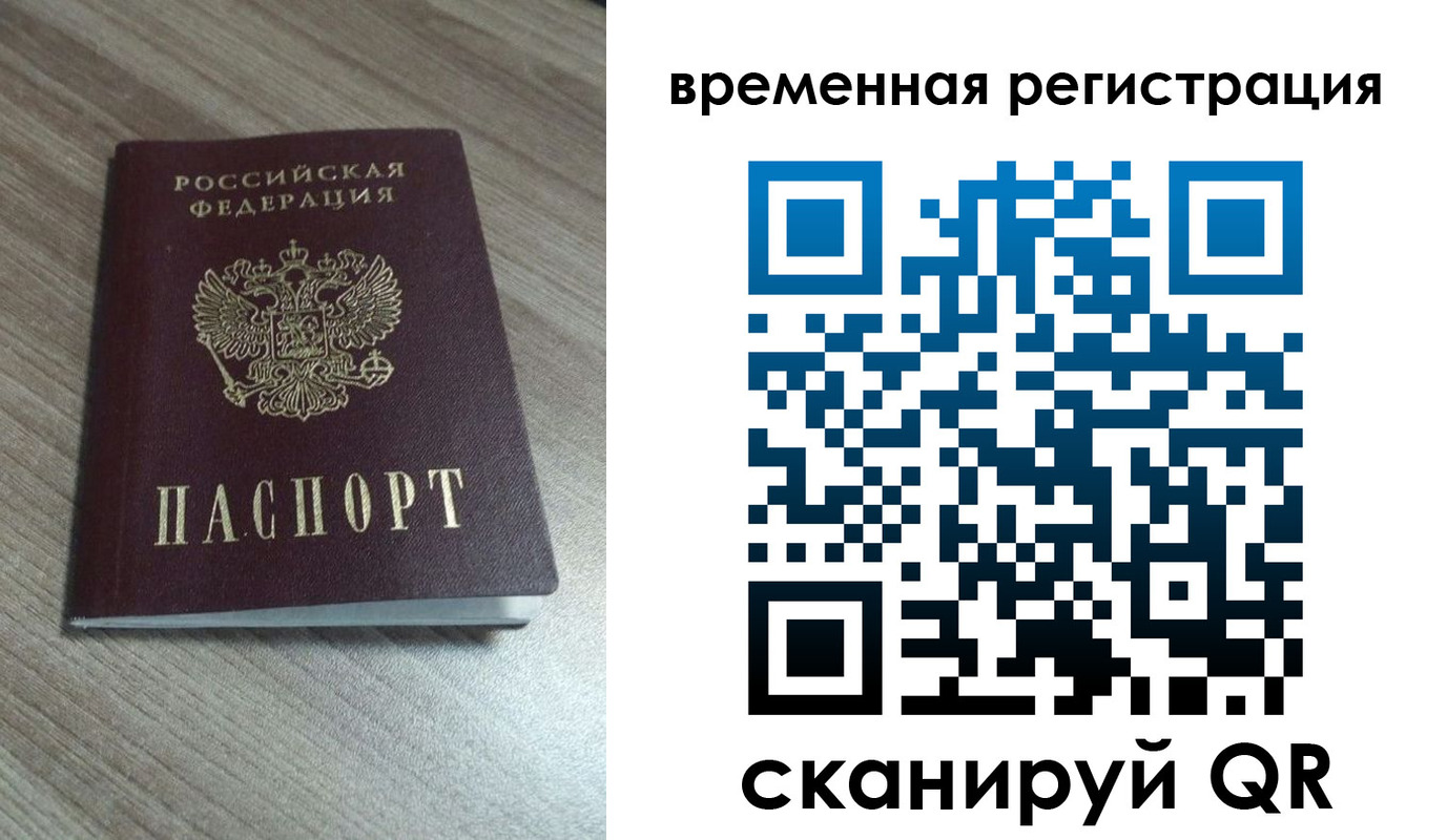 где прописаться в Ессентуках